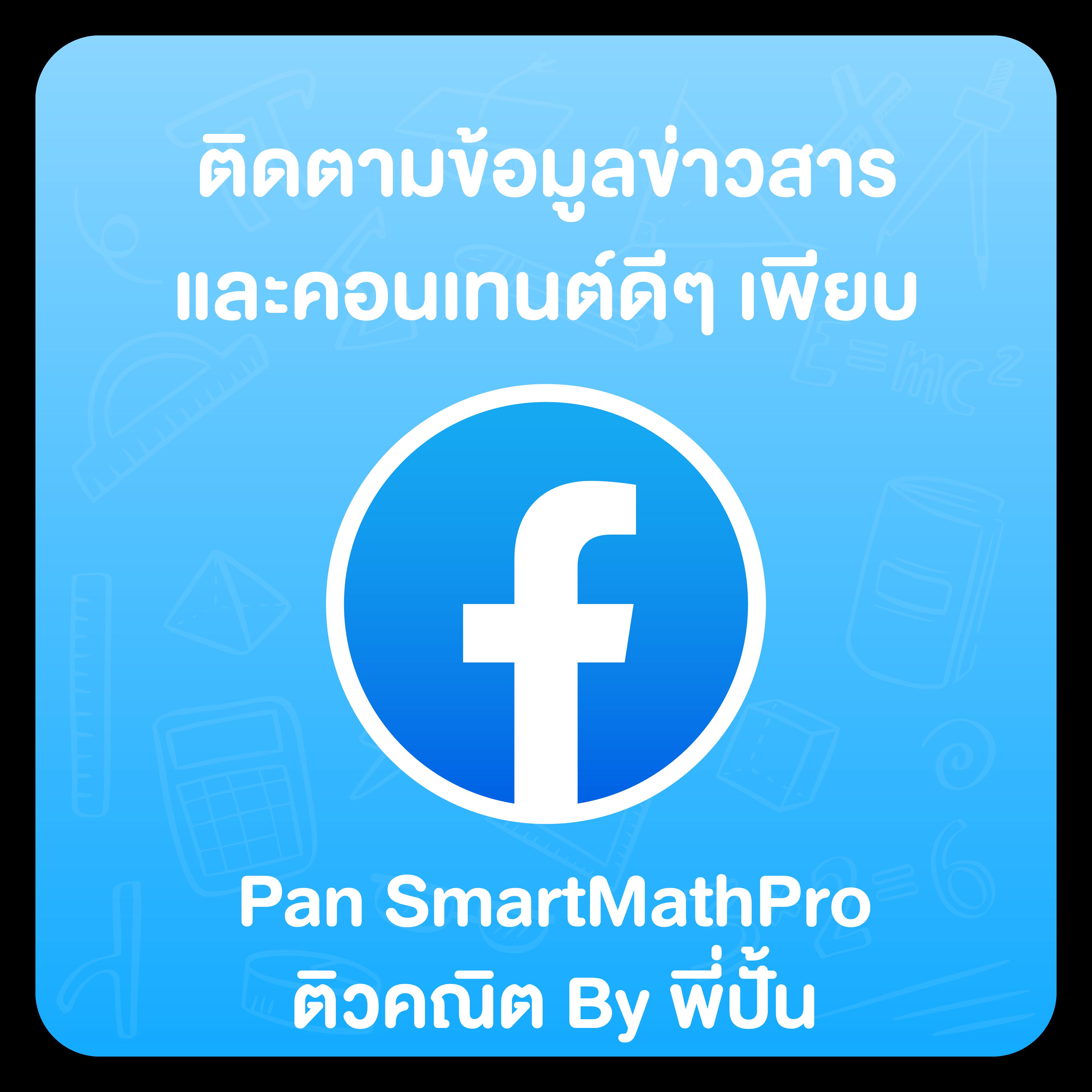 บอลวันนี้ราคา เว็บตรง เดิมพันง่าย จ่ายจริง ตลอด 24 ชม.