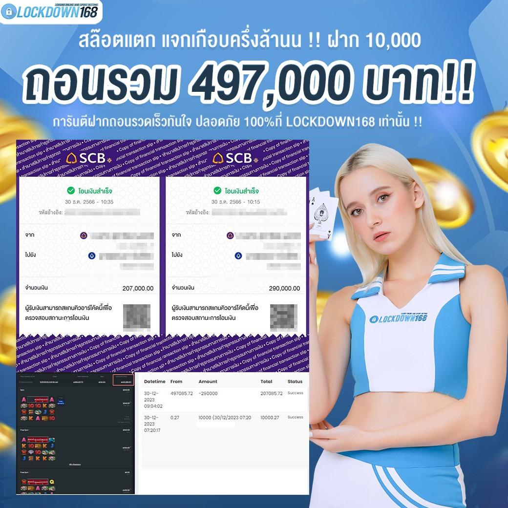 บอลวันนี้สด เว็บคาสิโนออนไลน์อันดับหนึ่ง เว็บตรง ระบบมั่นคง