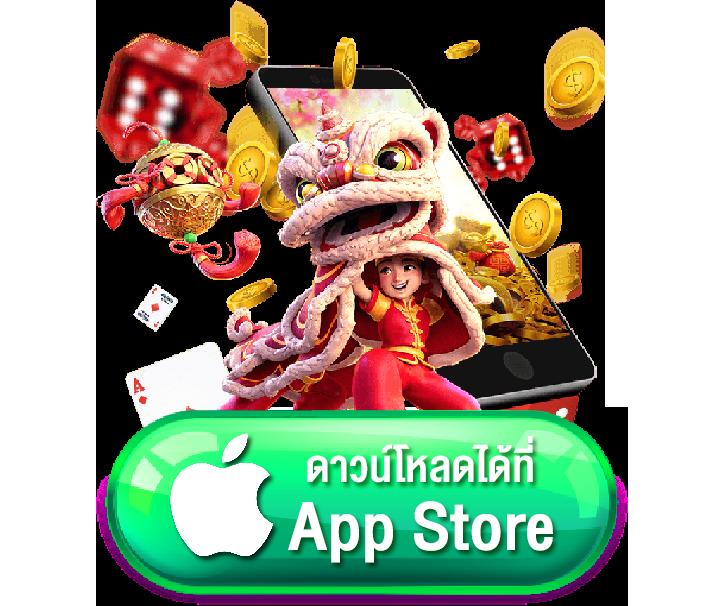 บอลวันนี้เ เล่นง่ายได้เงินจริง สมัครรับโบนัสสุดคุ้มทุกวัน