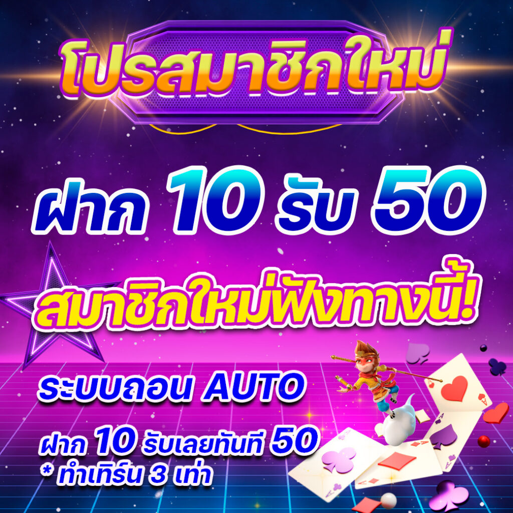 บอลสด888ล่าสุด เว็บเดิมพันเด็ด จัดเต็มทุกเกมสนุกสุดมัน