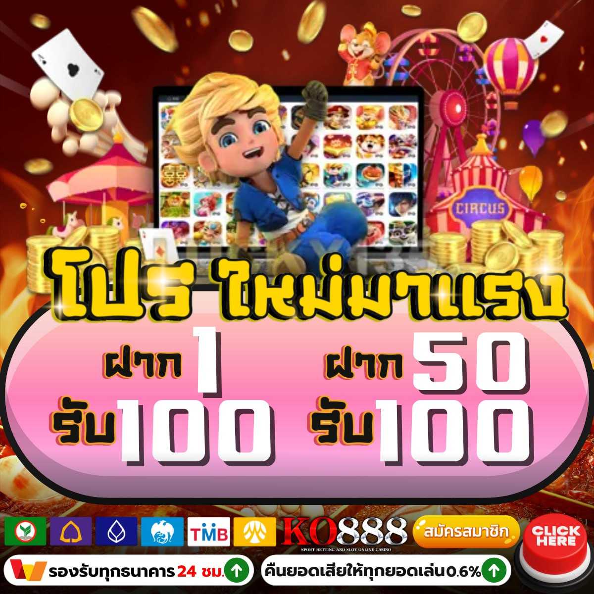 บอลอังกฤษคืนนี้ เว็บเดิมพันสนุก ลุ้นมันส์ ไม่พลาดทุกช็อต