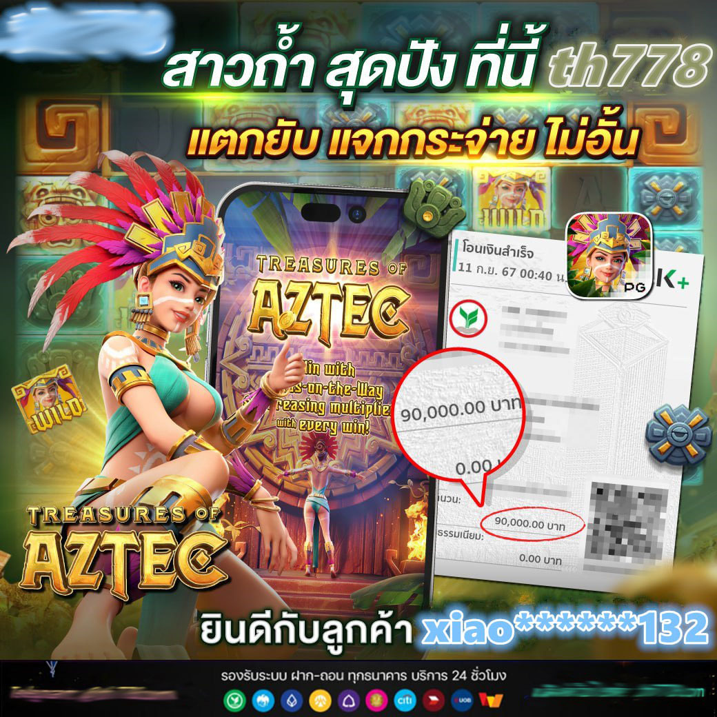 บอลออนไลน์ วันนี้ เดิมพันง่าย ได้โบนัสทันที