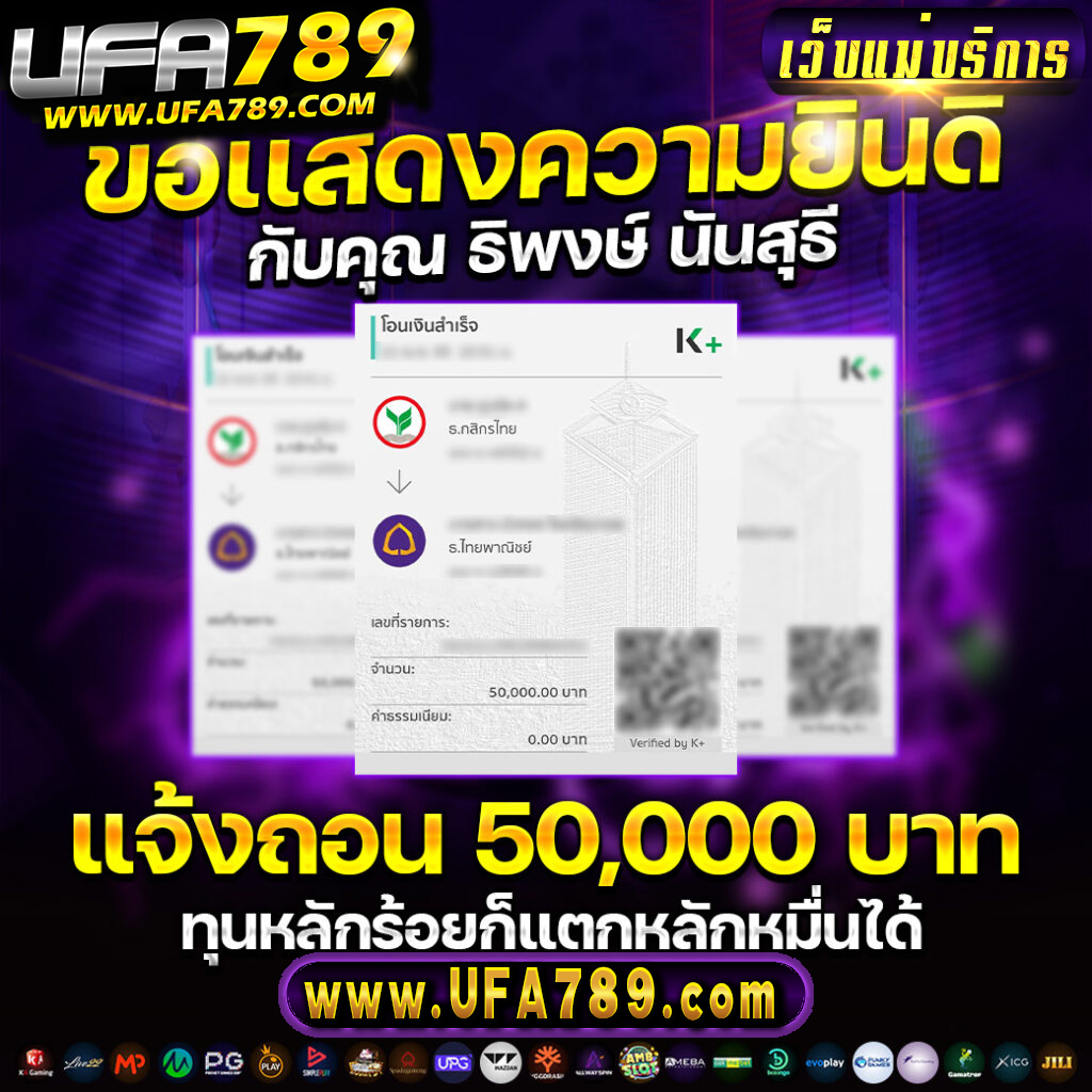 บอลเตะคืนนี้ คาสิโนสด สมัครง่าย โปรโมชั่นแรง 2023