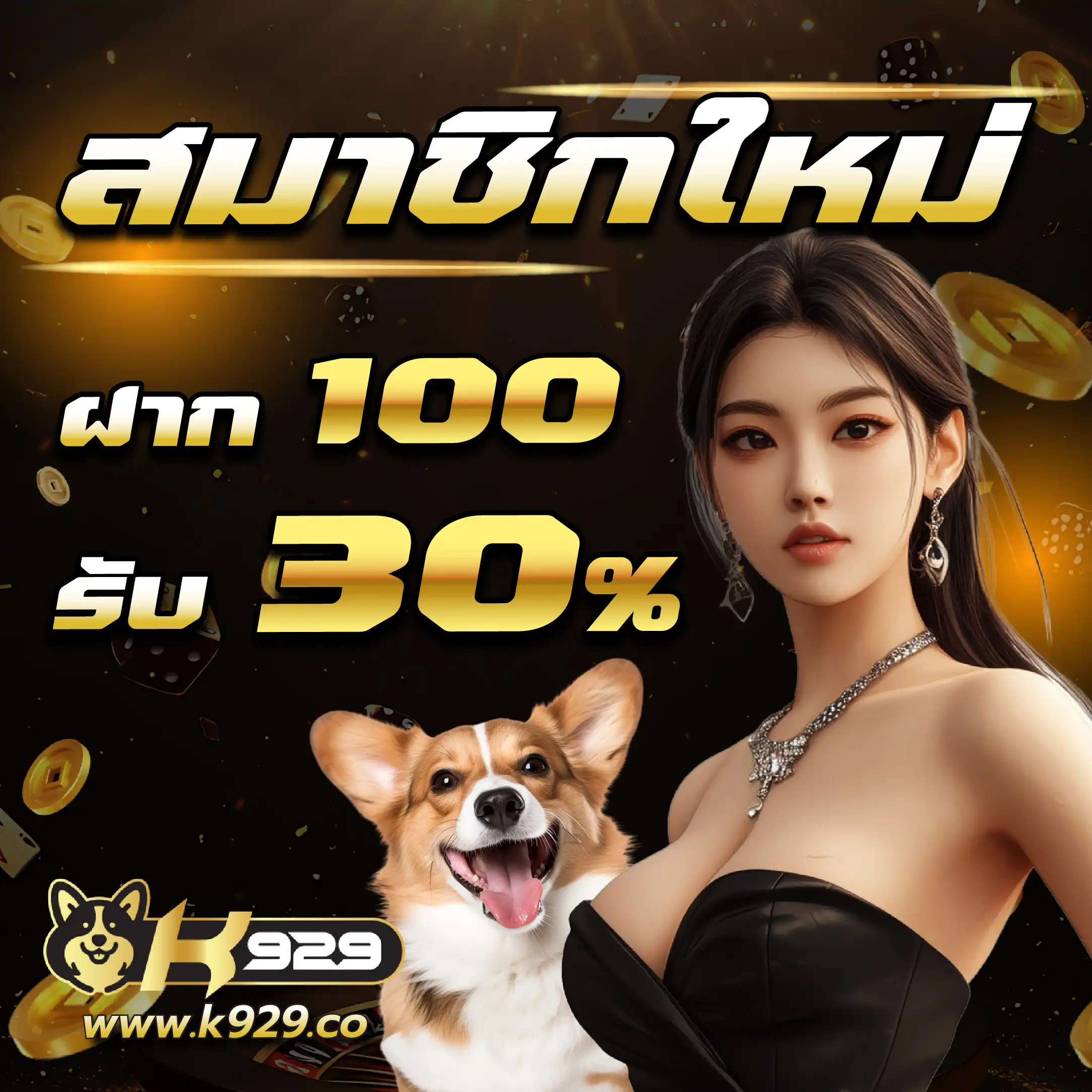บาคาร่าSaclub7 คาสิโนออนไลน์อันดับหนึ่ง เว็บตรง โบนัสทันใจ