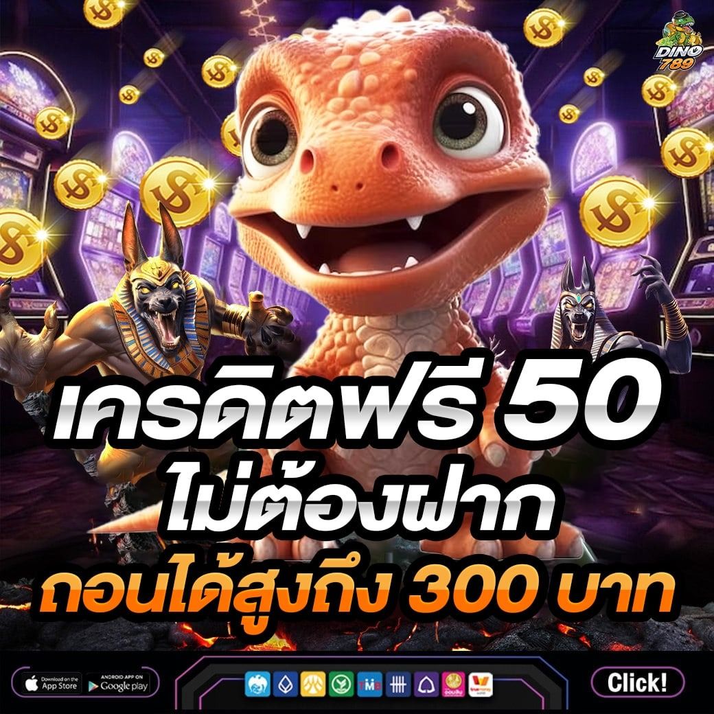 บ้าน บอล คาสิโนเว็บตรง ตอบโจทย์ความสนุกครบครันในทุกเกม
