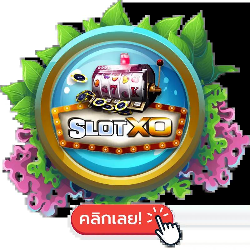 บ้าน ผล บอล888 ศูนย์รวมเกมใหม่ล่าสุด สล็อตออนไลน์ แตกง่าย 2024