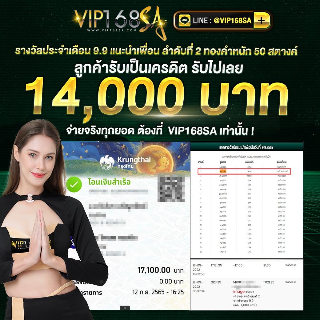 บ้าน ผล บอล 888 เว็บตรงคาสิโนออนไลน์ ครบเครื่องเรื่องพนัน