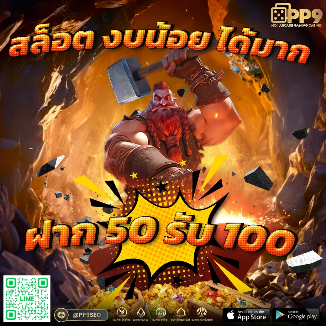 บ้านบอ คาสิโนออนไลน์ ครบเครื่องเรื่องเดิมพันอันดับหนึ่งในไทย