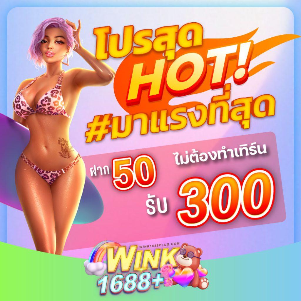 บ้านบอล777 คาสิโนครบวงจร ระบบออโต้ เดิมพันง่าย รายได้ดี