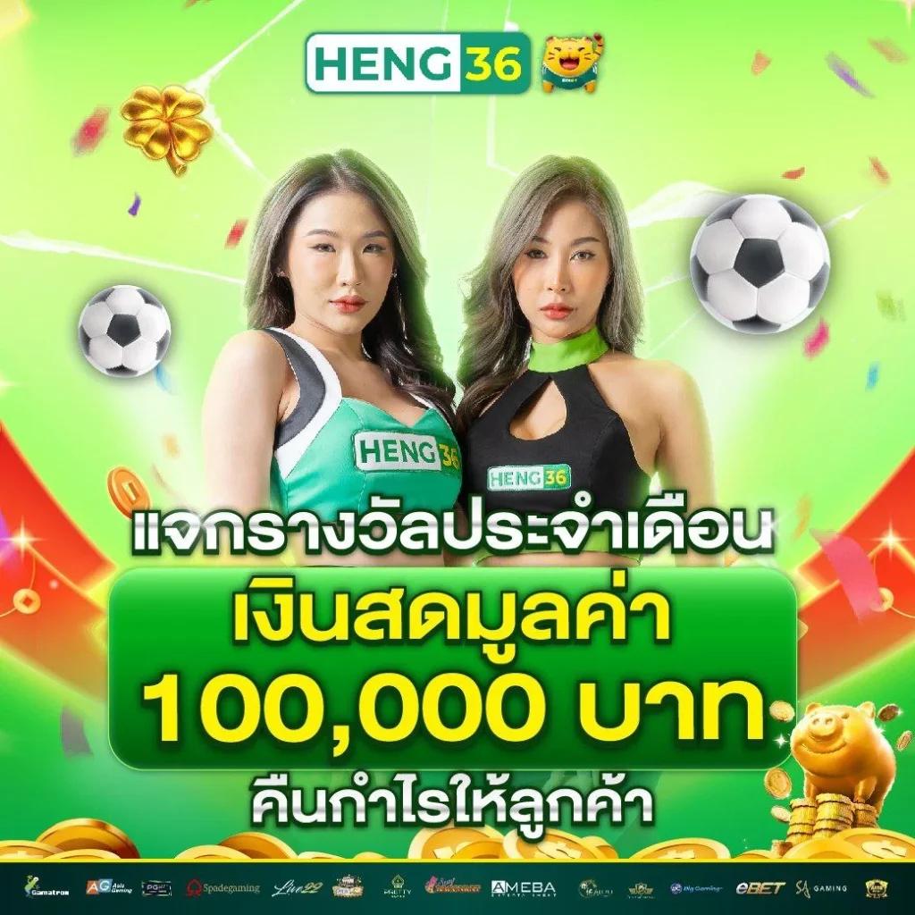 บ้านบอล7m ศูนย์รวมการเดิมพันใหม่ล่าสุด พร้อมเทคนิคเล่นดีในไทย
