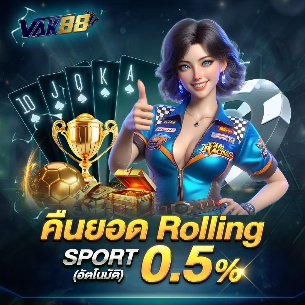 บ้านบอล88888 เว็บเดิมพันอันดับ 1 บริการดีที่สุดในประเทศไทย