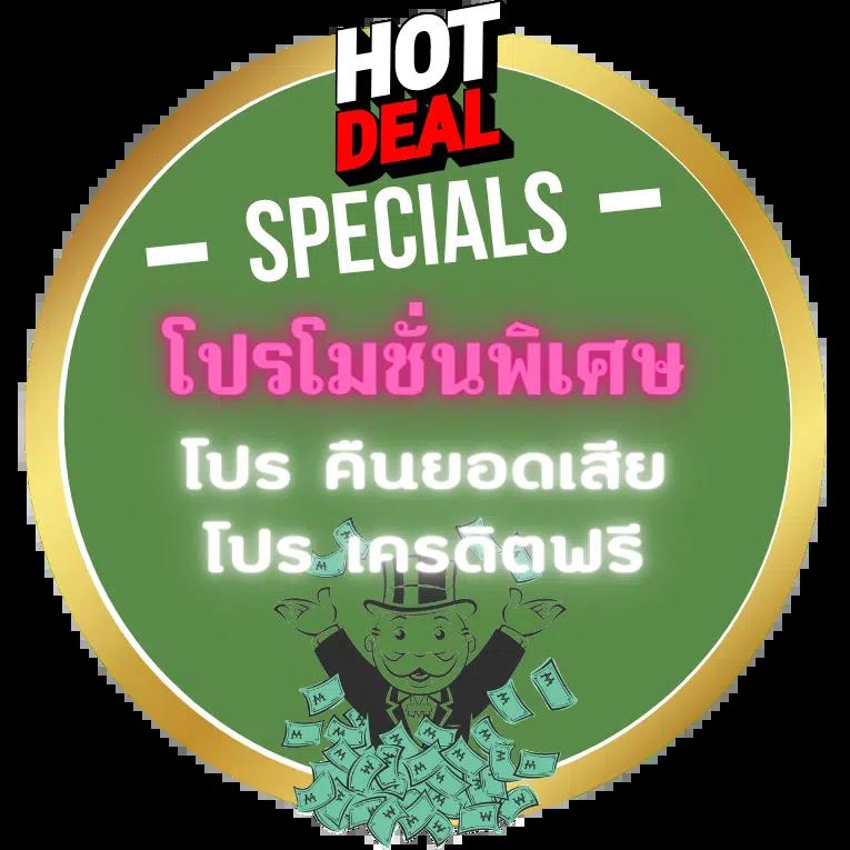 บ้านบอล888 ผลบอลสด888 เว็บแทงบอลออนไลน์ที่ดีที่สุดในไทย