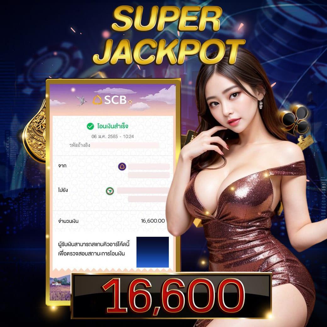 บ้านบอล888 ผลบอลสด ครบเครื่องเรื่องพนันบอล เว็บตรงมั่นคง
