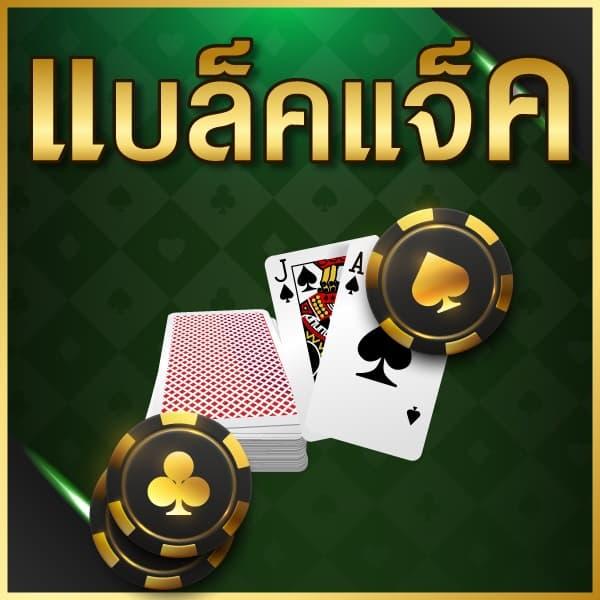 บานบอล คาสิโนออนไลน์มาตรฐานสูง โปรโมชั่นแรง เล่นง่าย ได้จริง