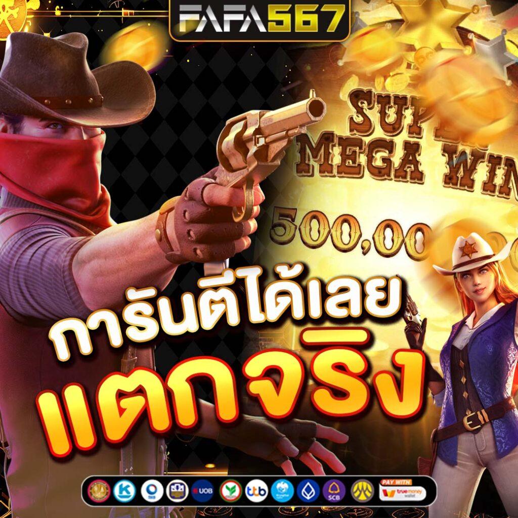 บาน้บอล คาสิโนออนไลน์อันดับหนึ่ง ลงทุนง่ายพร้อมโบนัสสูงสุดในไทย