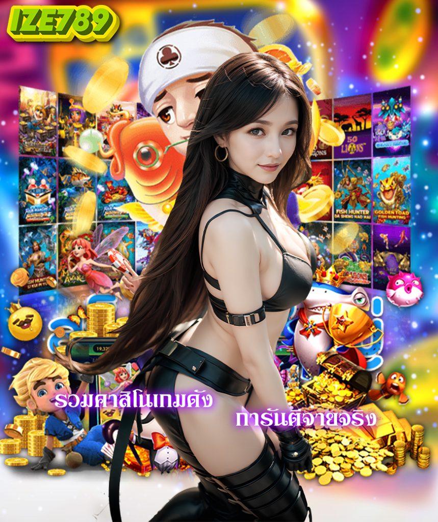 บา้นบอล คาสิโนออนไลน์เว็บตรง ฝากถอนไม่มีขั้นต่ำ มั่นคง 100%