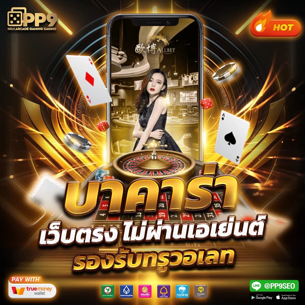 บ้านบอลผลบอล รวมข่าวผลบอลสดและวิเคราะห์บอลสดล่าสุด 2024