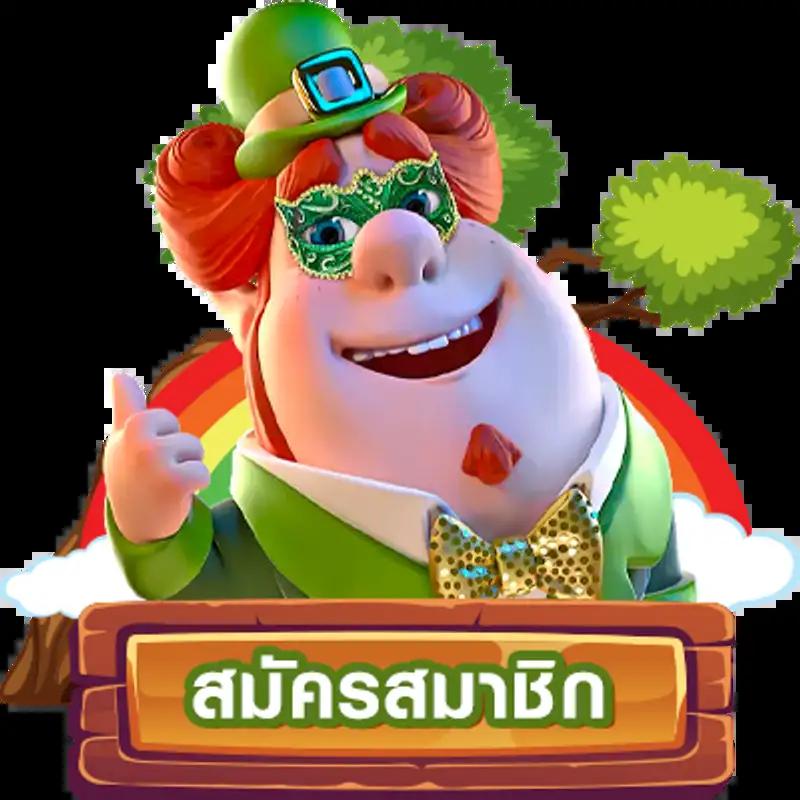 บ้านบอลสด 888 แพลตฟอร์มคาสิโนออนไลน์อันดับหนึ่งของไทยสนุกแบบเต็มที่