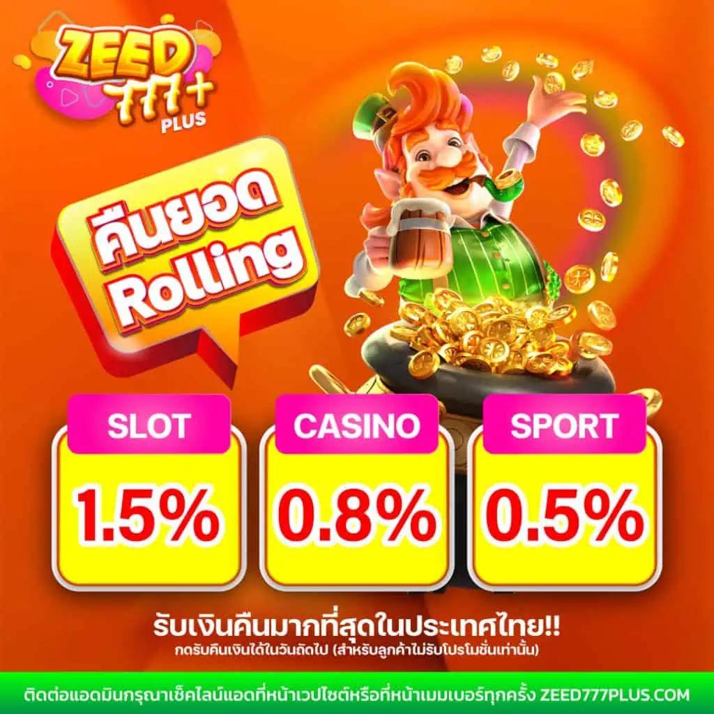 บ้านบอลสดวันนี้ คาสิโนออนไลน์เล่นง่าย บริการครบวงจร 2024