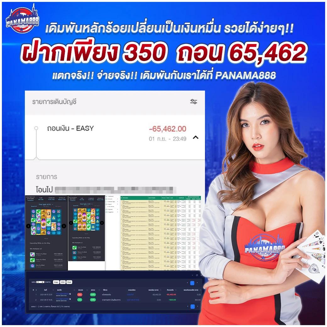 บ้านผ คาสิโนออนไลน์ ระบบฝากถอนออโต้ พร้อมโปรโมชั่นสุดฮิต 2024
