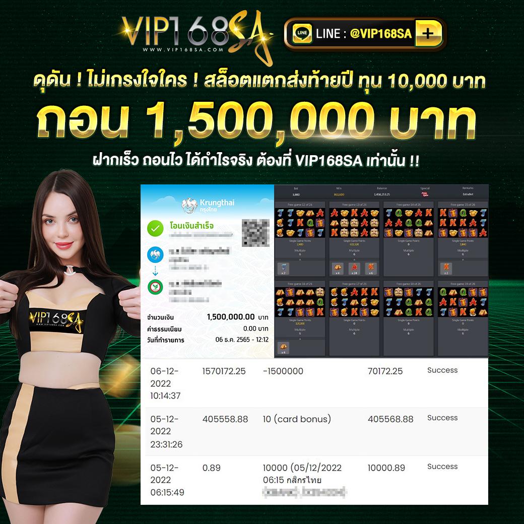 บ้านผมบอล คาสิโนออนไลน์อันดับหนึ่ง เพลิดเพลินกับการเดิมพันง่ายๆ