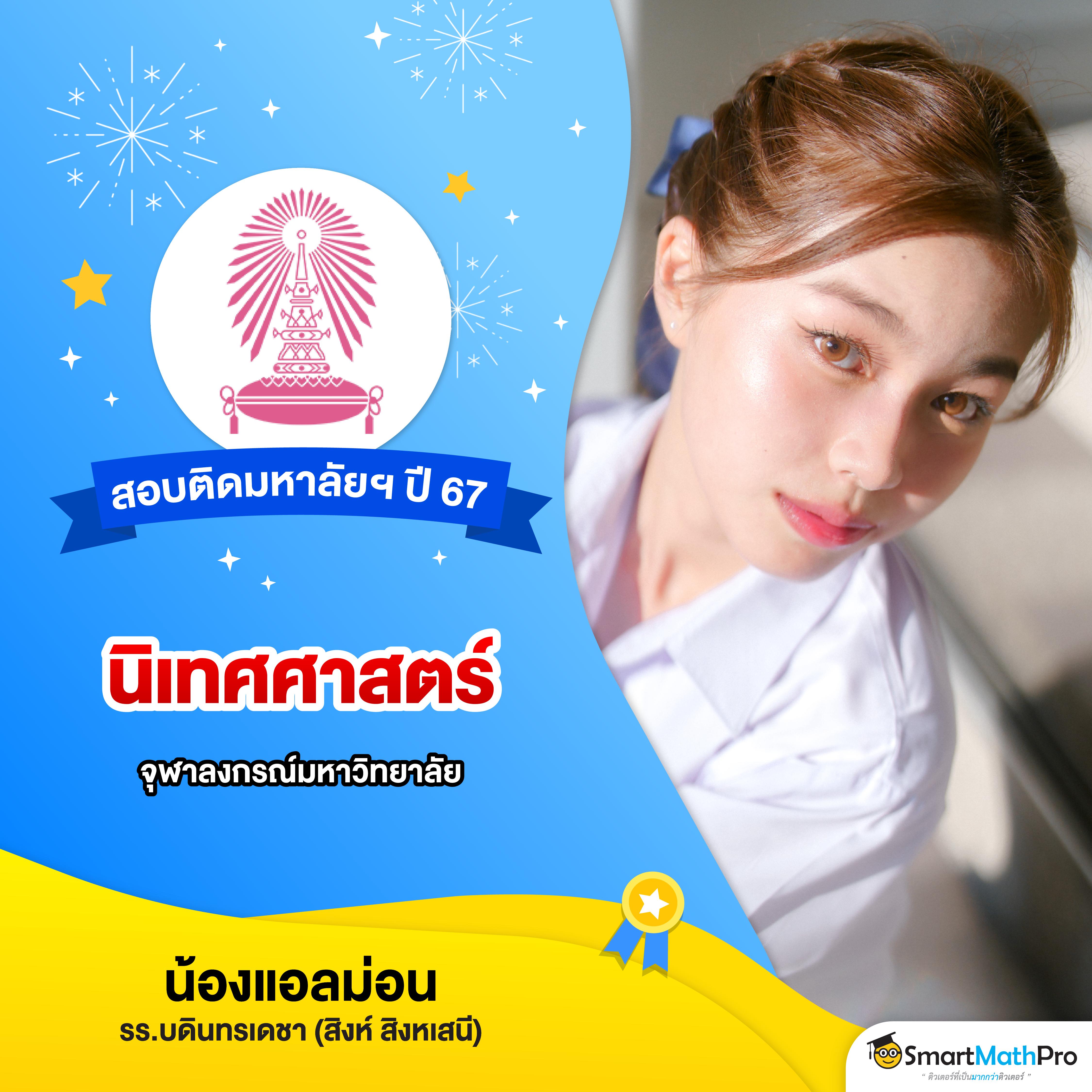 บ้านผลบบอล คาสิโนออนไลน์ รับโบนัสจริง แตกง่าย พร้อมโปรโมชั่นสุดคุ้ม