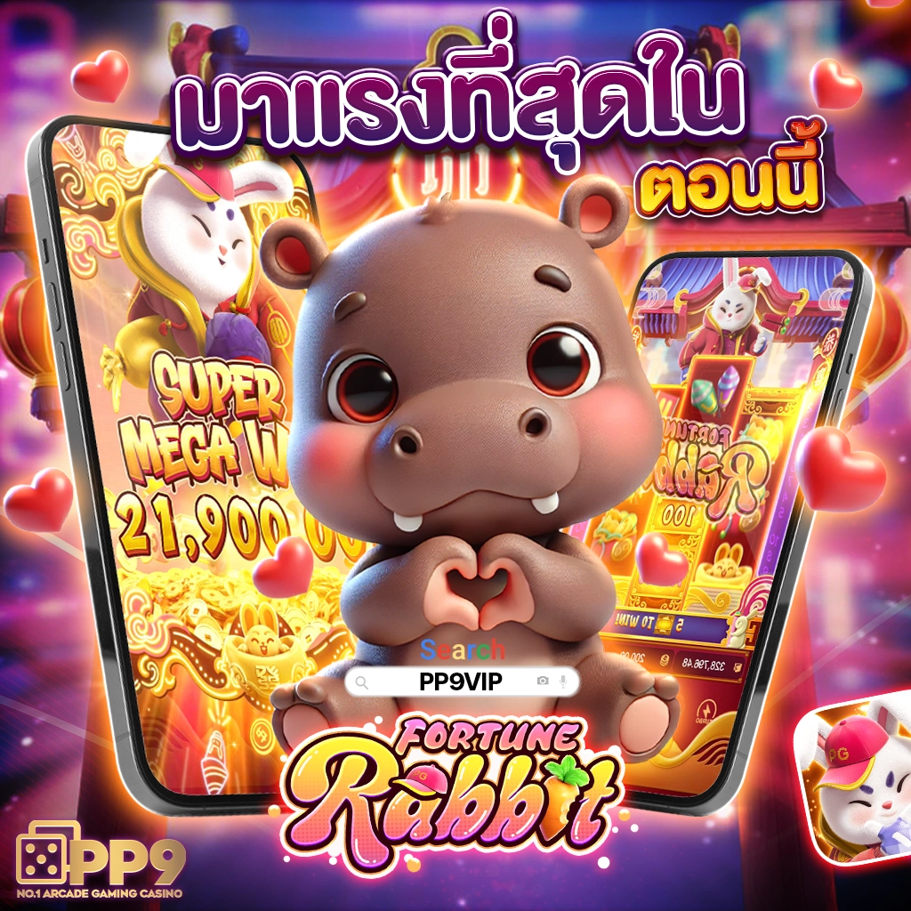บ้านผลบอน คาสิโนออนไลน์ เว็บตรง จ่ายจริง มั่นคงปลอดภัย