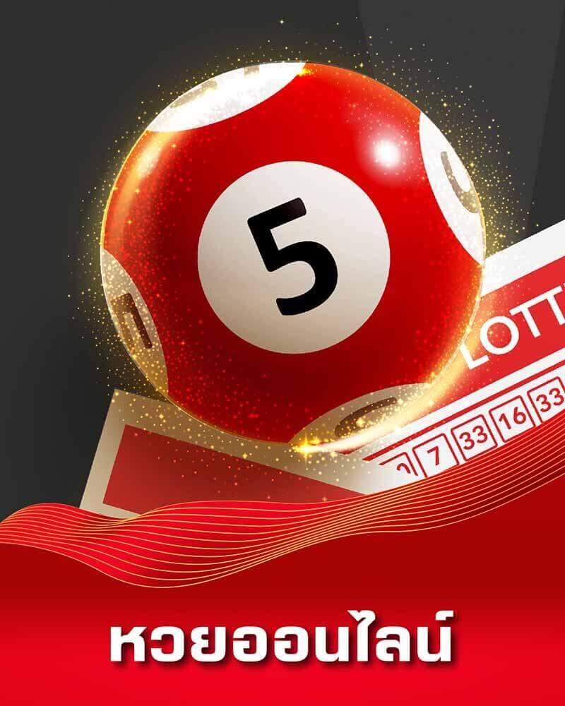 บ้านผลบอล7 แจกแนวทางวิเคราะห์บอลแม่นยำ ค้นหาได้ที่นี่