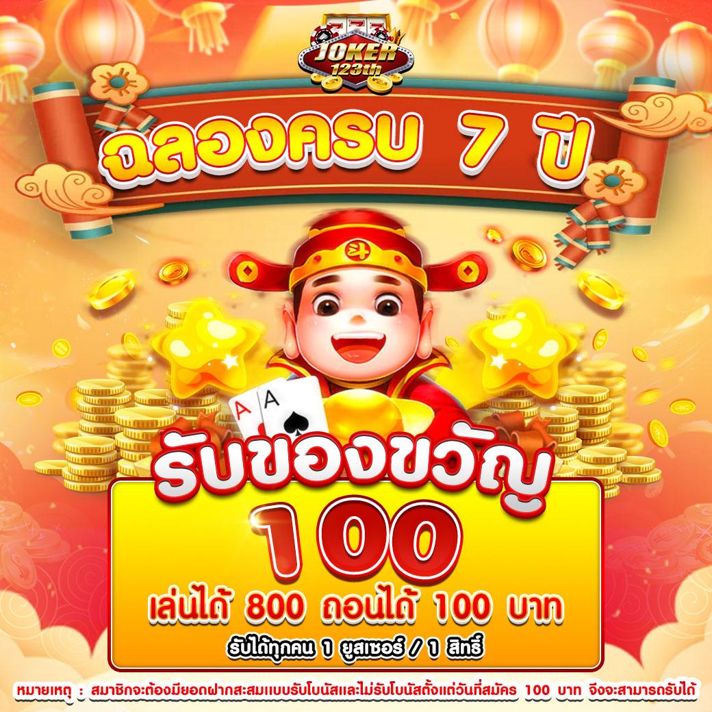 บ้านผลบอล88888 เว็บตรงพนันบอล อันดับ 1 ของไทย