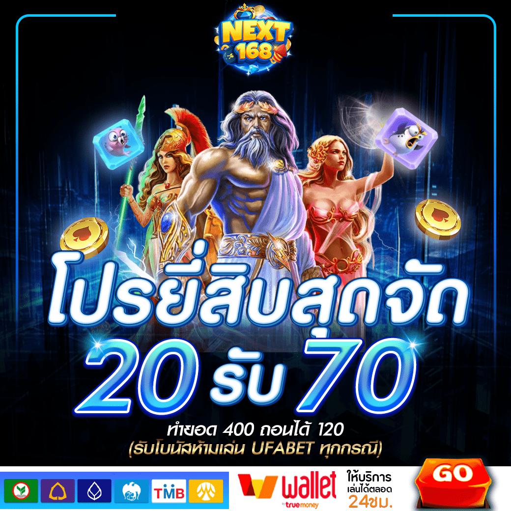 บ้านผลบอล8888สด เว็บเดิมพันครบวงจร อัปเดตผลบอลรวดเร็วที่สุด