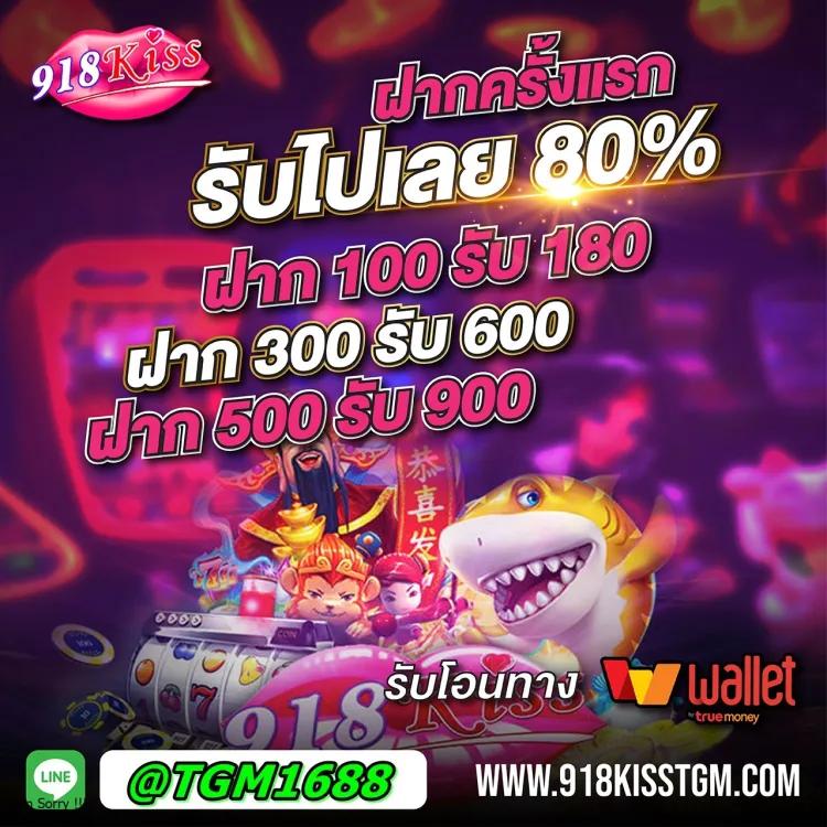 บ้านผลบอล 7m รวมผลบอลแม่นยำ ด้วยเทคโนโลยีล่าสุดในวงการ