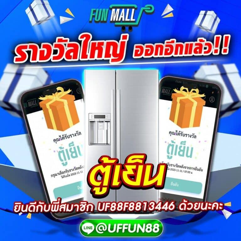 บ้านผลบอล 888 สด เว็บแทงบอลอันดับหนึ่ง เล่นง่าย จ่ายจริง