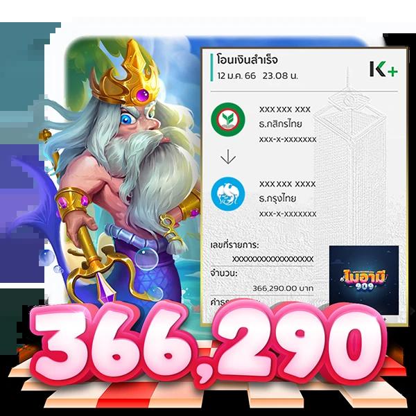 บ้านผลบอล 888 สด แทงบอลออนไลน์อันดับหนึ่ง ครบทุกแมตช์สุดมันส์