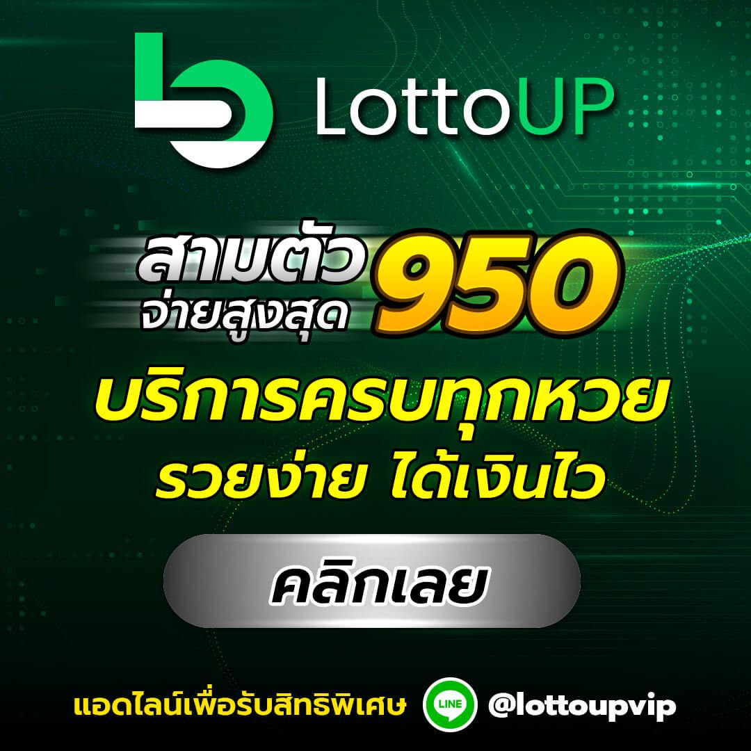 บ้านผลบอล thscore สถิติแม่นยำ จบทุกข่าวบอลในไทย