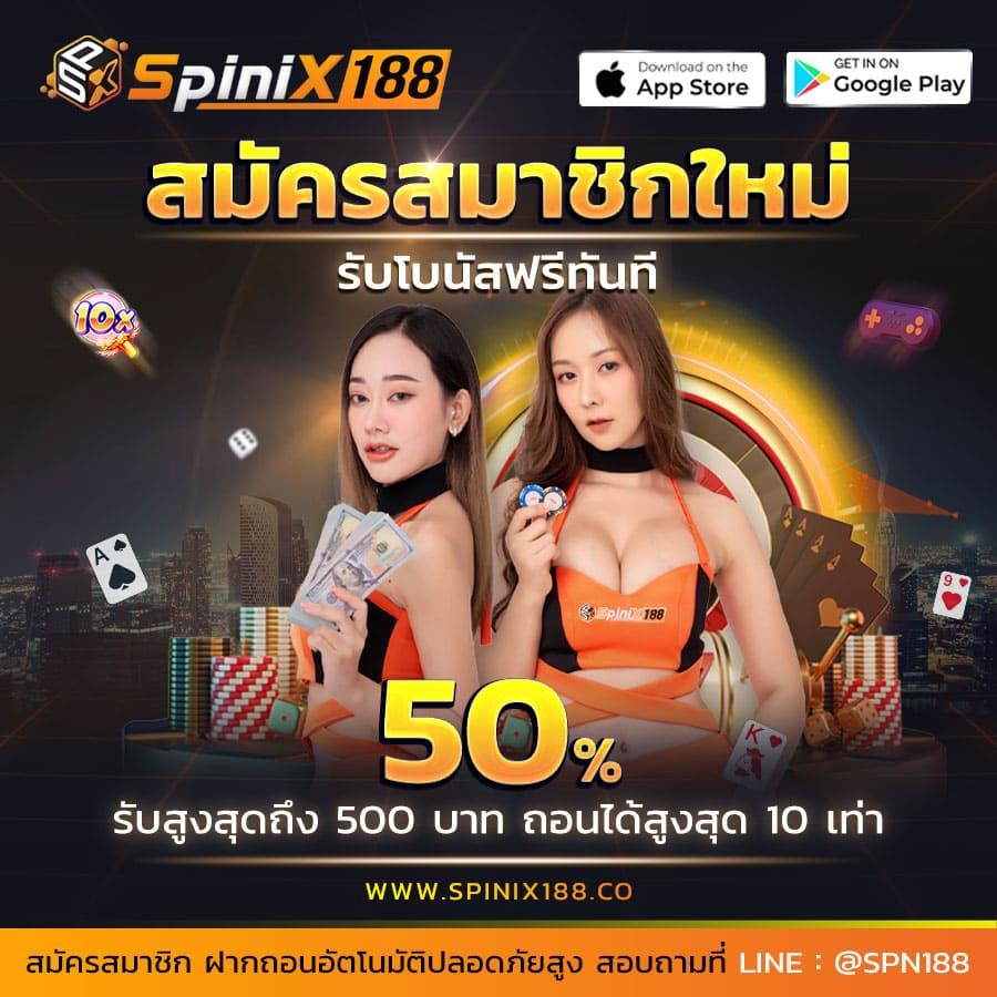 บ้านผลบอล คาสิโนออนไลน์ เว็บตรง สมัครง่าย รับเครดิตฟรี 2024