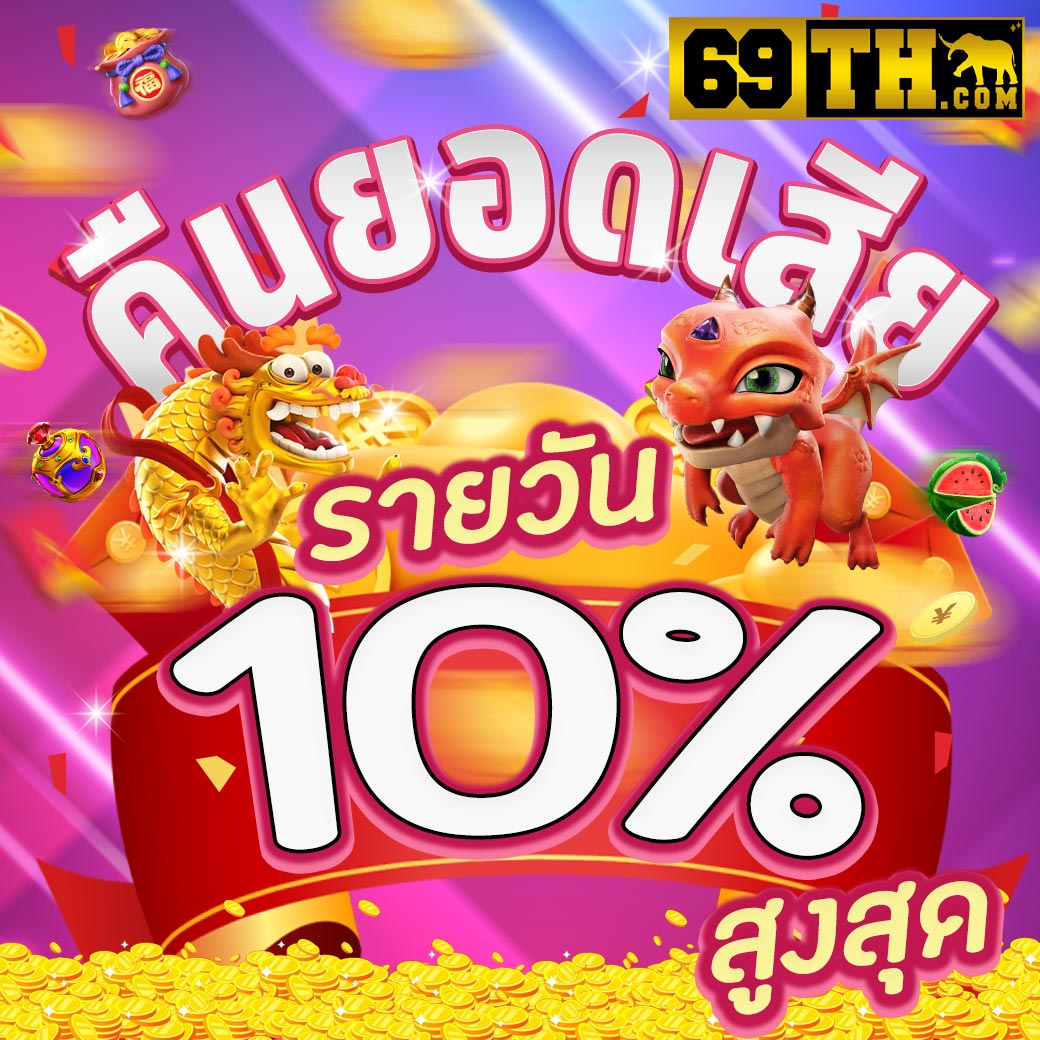 บ้านผลบอล ทีเด็ด อัปเดตใหม่ล่าสุด เลือกเล่นได้ทุกวัน
