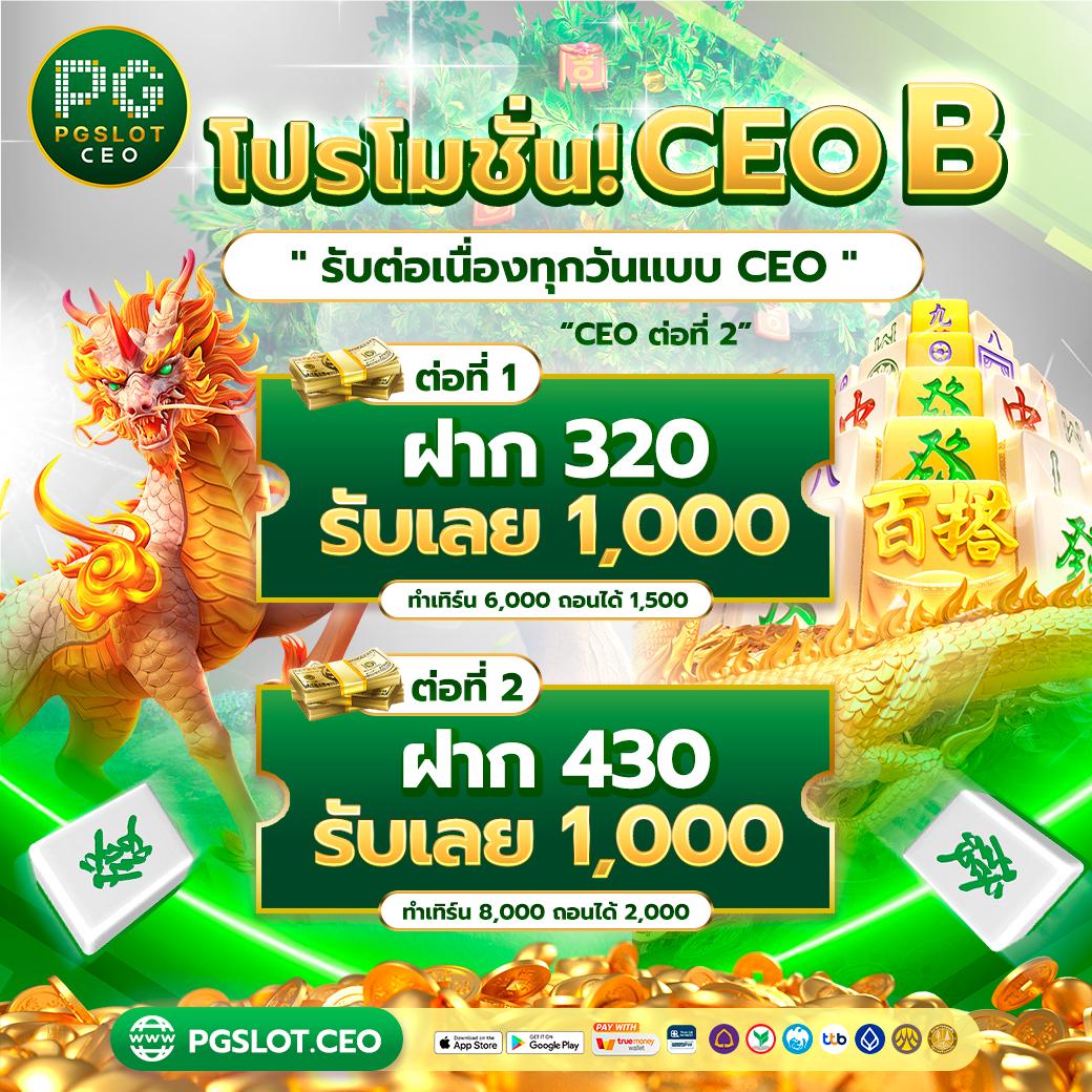 บ้านผลบอล วันนี้ วิเคราะห์ก่อนแข่ง ลุ้นความสนุกทุกคู่