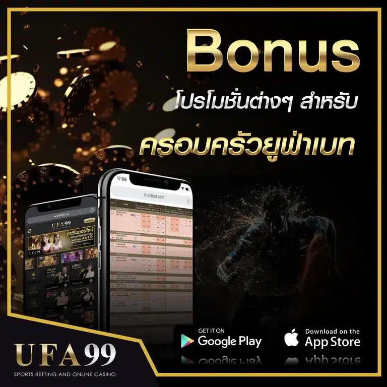 บ้านผลบอล สด เว็บเดิมพันครบวงจร จ่ายจริง ตลอด 24 ชั่วโมง