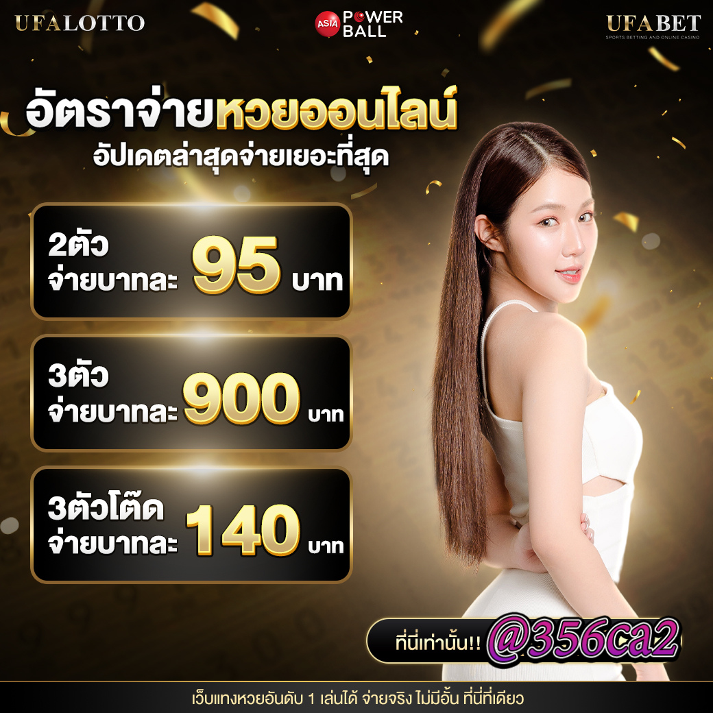บ้านผลบอล เมื่อคืน ดูผลบอลสด ล่าสุดวันนี้ฟรีครบทุกลีก