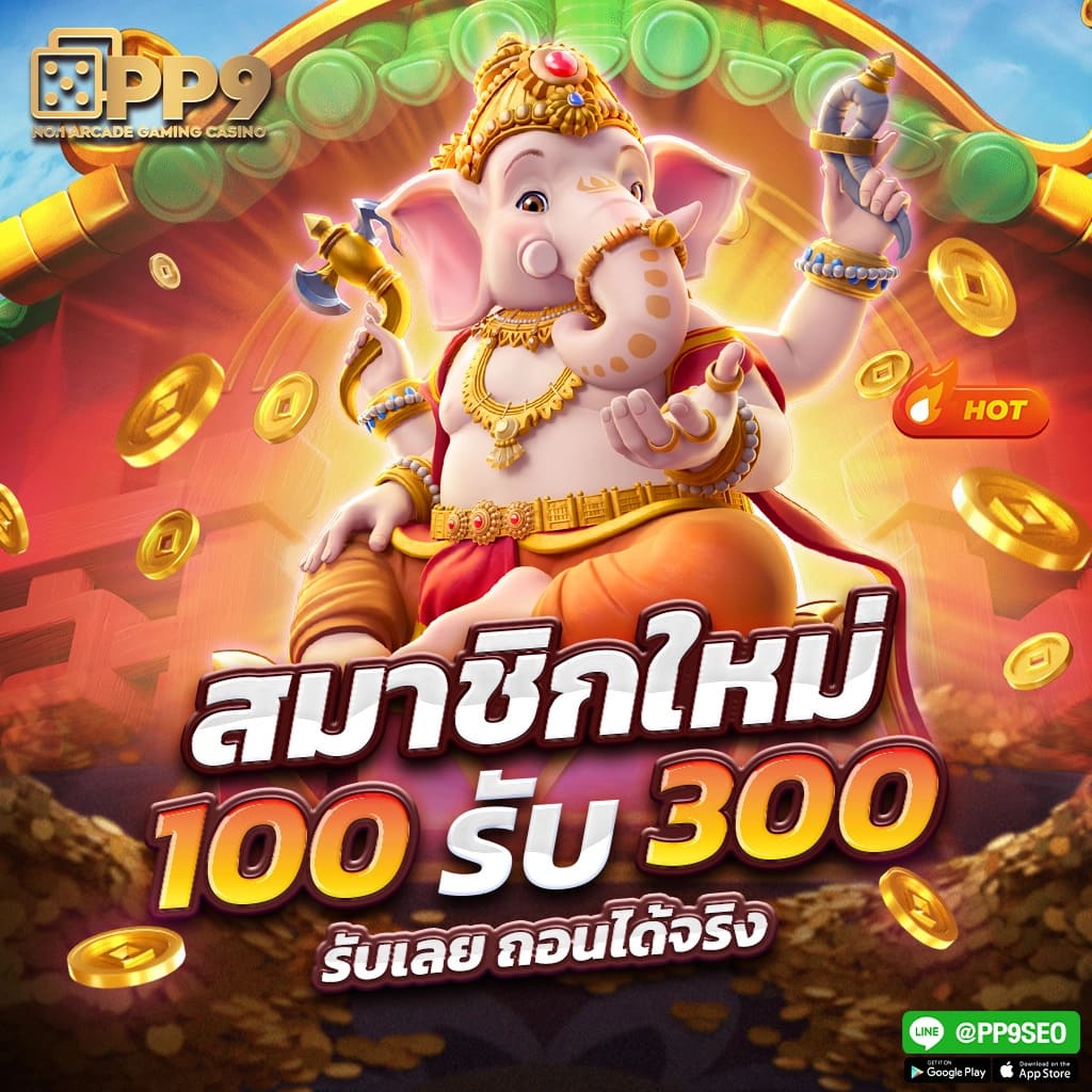 บ้านผลบอลt เว็บดูบอลสด ครบทุกแมตช์ พร้อมเดิมพันสด รวดเร็ว