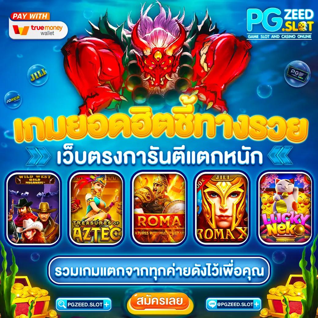 บ้านผลบอลคืนนี้ เว็บแทงบอลและกีฬาอันดับหนึ่งในไทย