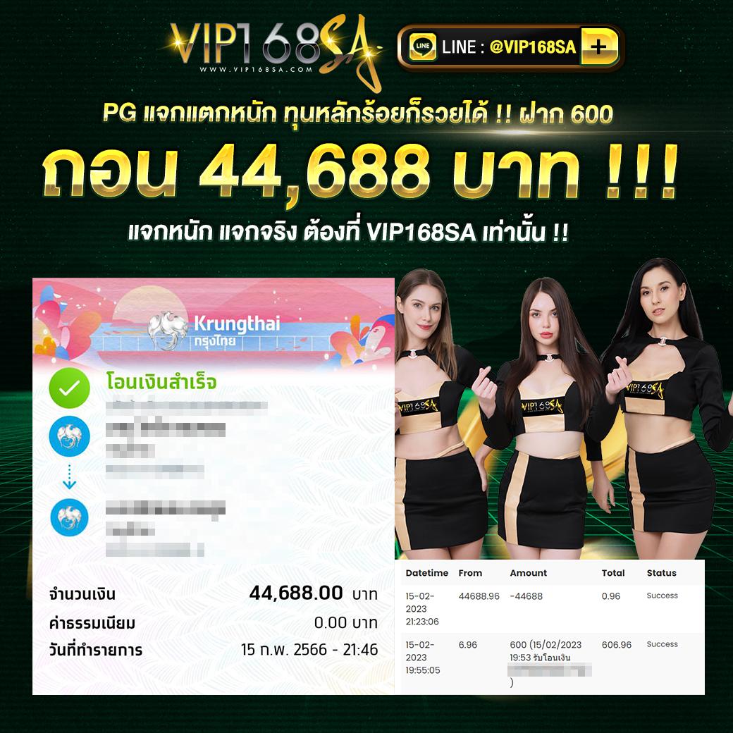 บ้านผลบอลทีเด็ดบอล แหล่งวิเคราะห์บอลแม่นยำ จบทุกแมตช์ในเว็บเดียว