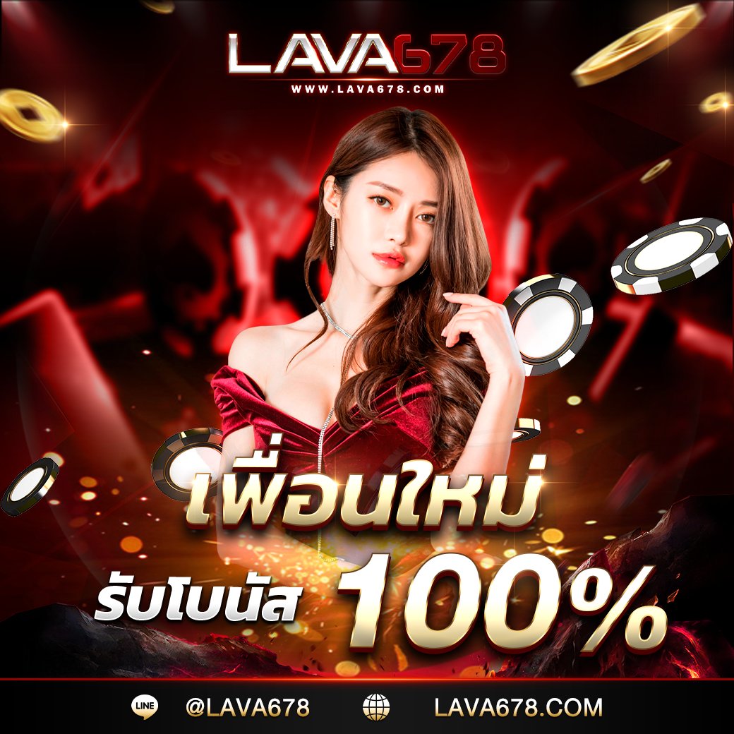 บ้านผลบอลภาษาไทยvip เว็บแทงบอลออนไลน์อันดับหนึ่งแห่งไทย