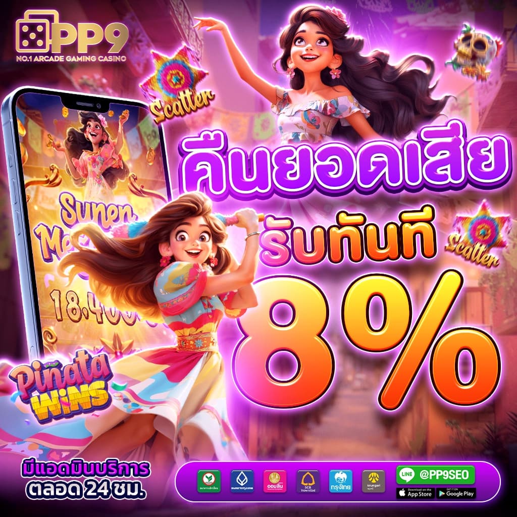 บ้านผลบอลล่าสุด ทีเด็ดบอลอัปเดตล่าสุด วิเคราะห์บอลแม่นที่สุด