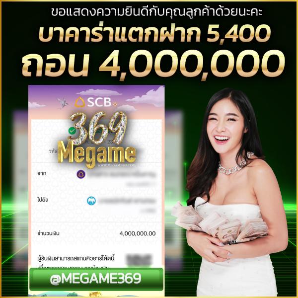 บ้านผลบอลวันนี้ ตารางบอลวันนี้ 888 ดูโปรแกรมบอลสดทุกลีกฟรี