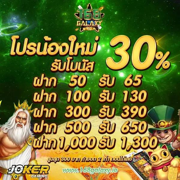 บ้านผลบอลวันนี้ทุกลีก วิเคราะห์ผลสดตลอด 24 ชั่วโมง