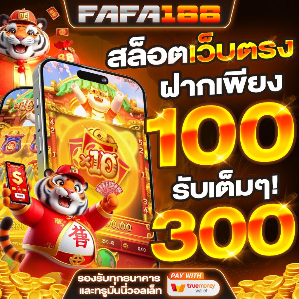 บ้านผลบอลสด5 คาสิโนยอดนิยม พร้อมอัปเดตสถิติสดทุกวัน
