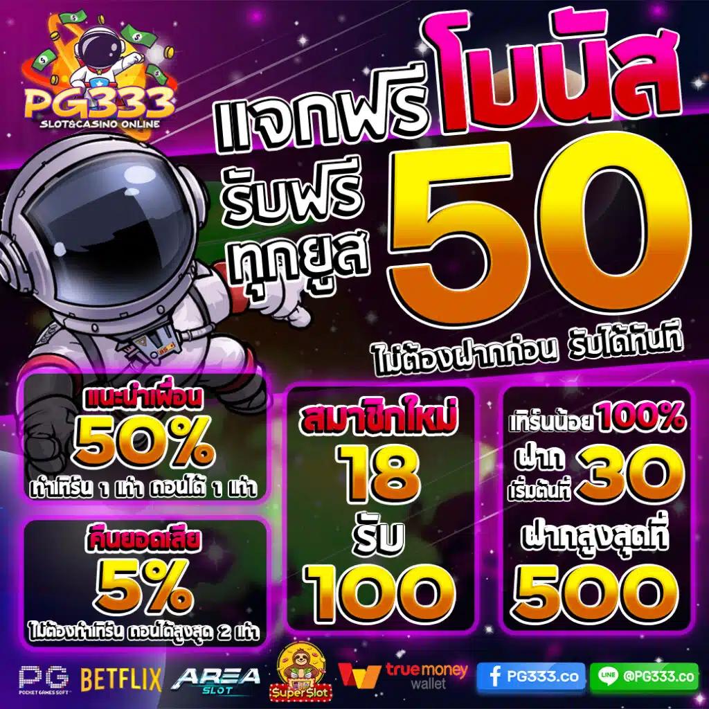 บ้านผลบอลสดไทย เว็บพนันคาสิโนออนไลน์ครบวงจร ระบบเดิมพันทันสมัย