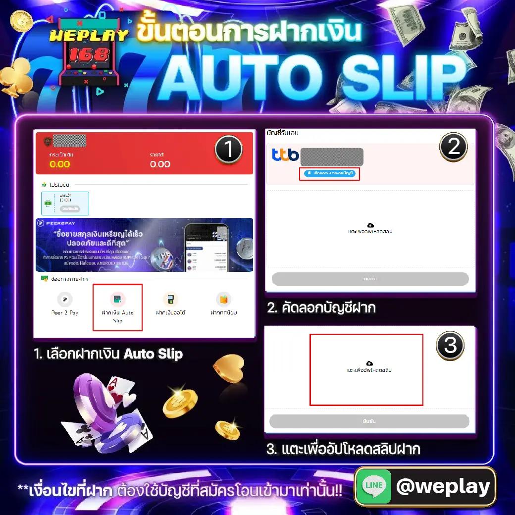 บ้านผลบอลเมื่อคืน ศูนย์รวมผลบอลอัปเดตรุ่นใหม่ พร้อมแนวทางการวิเคราะห์