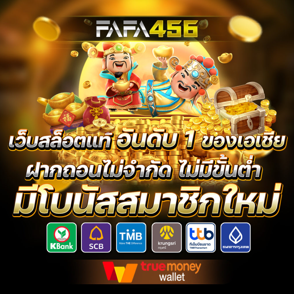 บ้านผลบอลเมื่อคืนนี้ เผยสกอร์ล่าสุด ครบทุกลีกในไทยและต่างประเทศ